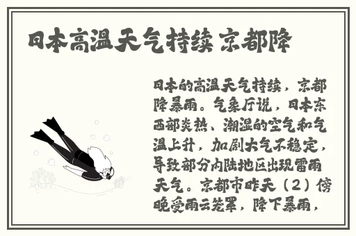 美国x18和x19